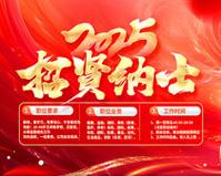 建筑裝修裝飾專業(yè)承包一級資質(zhì)