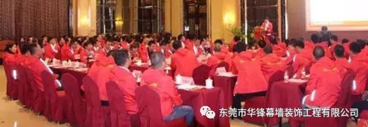 【華鋒資訊】攜手并進 共商共贏---我司再次榮獲瓏遠(yuǎn)集團優(yōu)秀供應(yīng)商獎